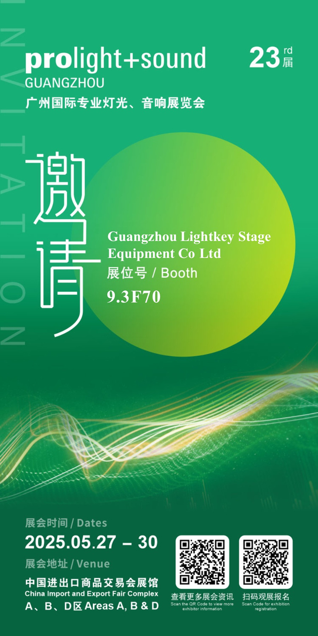 the guangzhou international lighting exhibition a globally renowned event in the lighting industry is just around the corner