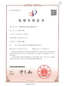 invention of ultra high pressure mercury lamp electrode