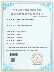 projector wick r d service