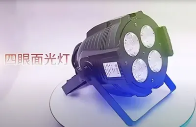 200W Four Eye Profile Light (Warm White)