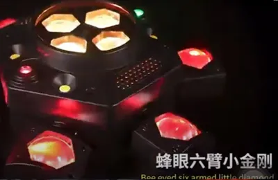 Six Armed Little King Kong