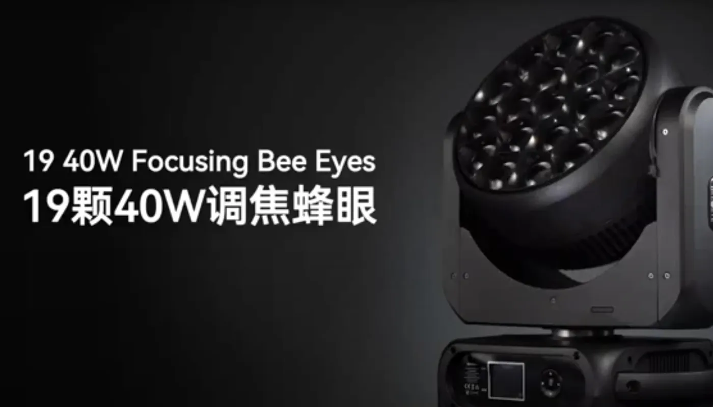 Video of 1940 LED Wash Moving Head Light