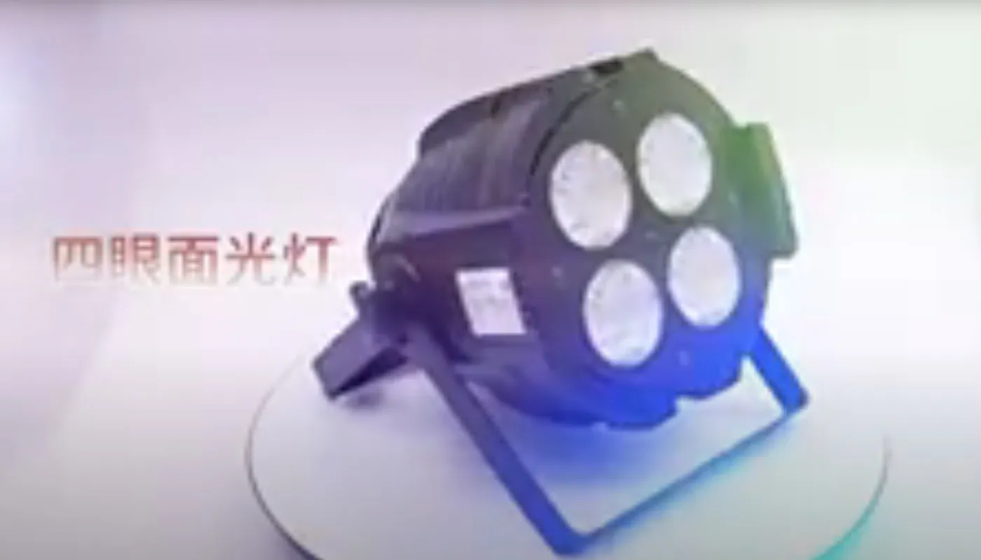 Video of 200W Four Eye Profile Light (Warm White)