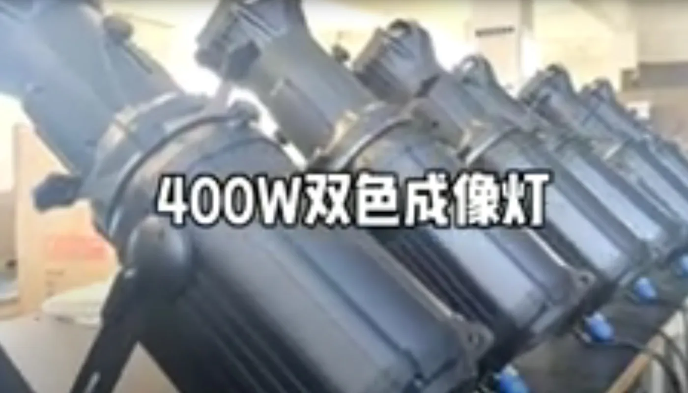 Video of 400W Dual Color Imaging Lamp