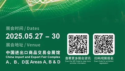 GKJ to Unveil New White Laser Lights and 420W Bulb Lights at Booth 9.3F70 of 2025 Guangzhou International Lighting Exhibition